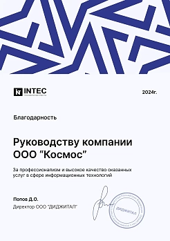Лицензия на деятельность по защите информации Лицензия на деятельность по защите информации